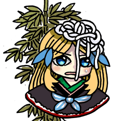 ささよめご　笹嫁御