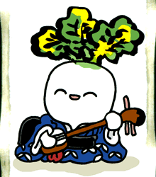だいこげいしゃ　大根芸者
