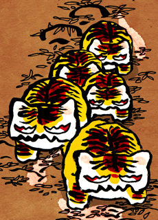 こしゅう　虎衆