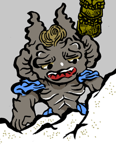 ウン　鬼