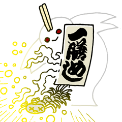 いちぜんめし　一膳めし