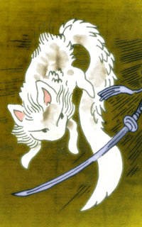 びゃっこ　白狐