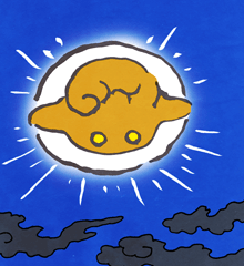 どしゅく　土宿