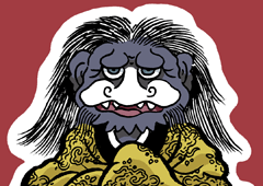 ごばんのばけもの　五番の化物