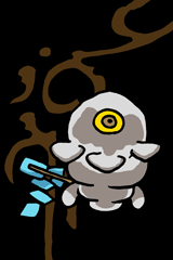 せきがじん　石賀神