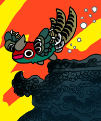 ひち　飛雉