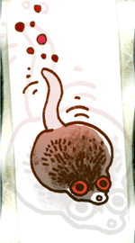 ねずみのようなむし　鼠の様な虫