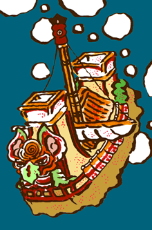 みふねやま　御船山