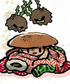 つちのひのこ　土の日の子