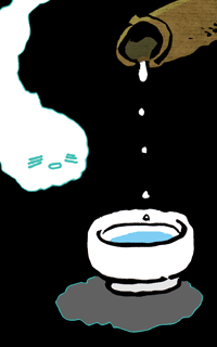 ひとのくれたみず　人のくれた水