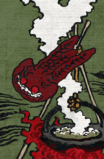 くまんにち　九万日