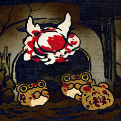 こうじんさまのおつかい 荒神様のお使い