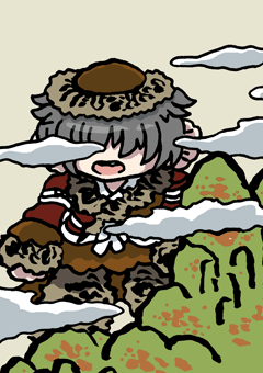 ちょうてき　長狄