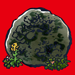 だんじょういし 弾正石