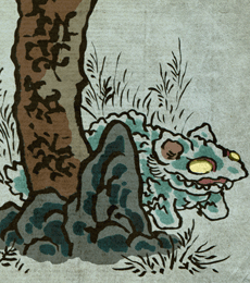 おおえん　大犬
