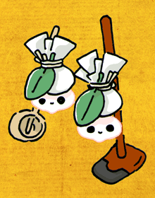 とびのこめ　賜の米