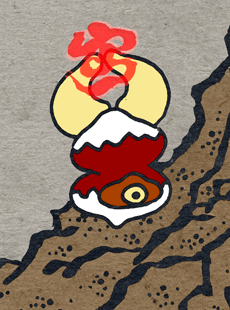 こんめいしゅりそん　魂命取利損