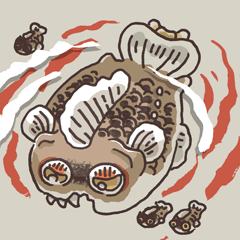 いすいきょぎょ　伊水巨魚