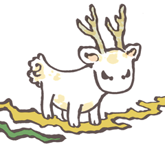 びゃくろく　白鹿