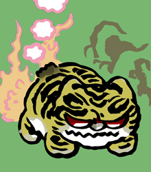 しょうび　焦尾