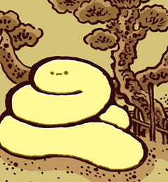 おにのくそ　鬼の屎