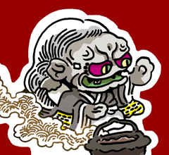 かしゃばば　火車婆