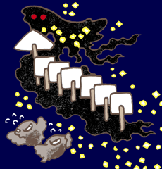 からすべい　烏幣