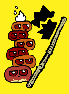 とうどさんのたけ　とうどさんの竹