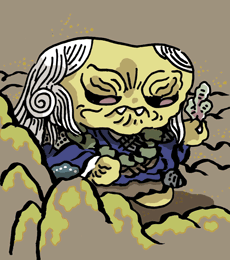 おにおばあ　鬼お婆