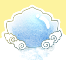 じょうこうはりじゅ　錠光玻璃珠