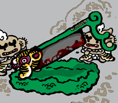 ことうせん　虎頭剪