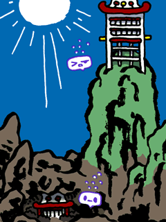 しょうめいあん　傷明暗