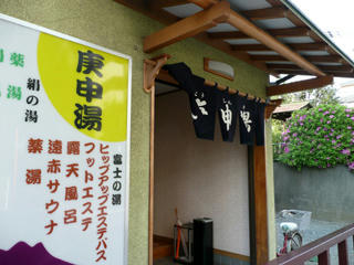入口