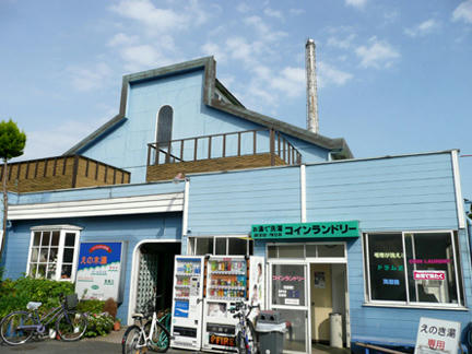 えの木湯　全景