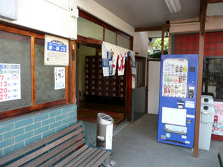 砂川湯入口