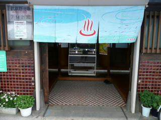 入口