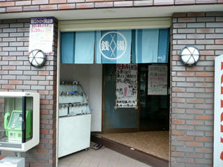入口