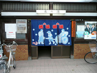 入口