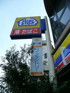 看板