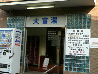 入口