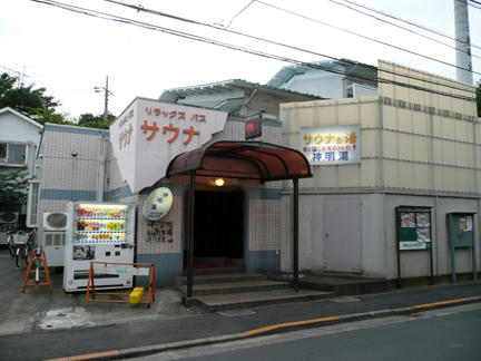 全景