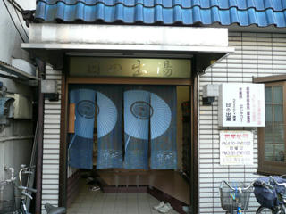 入口