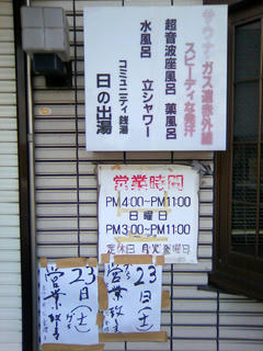 5月某日撮影