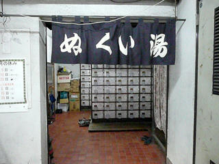 暖簾