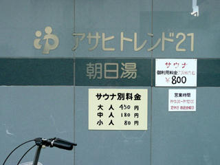営業案内