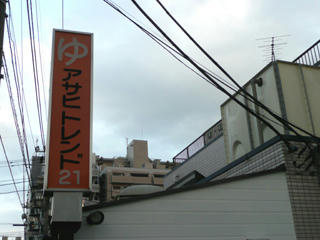 看板