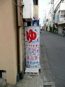 看板左面