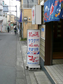 看板右面