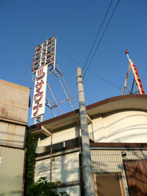 看板2