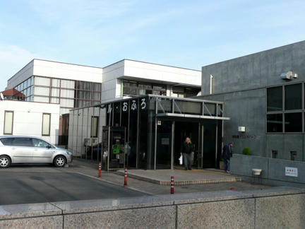 室内プール・入浴施設